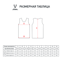 Майка баскетбольная JOGEL CAMP Basic, черный, детский