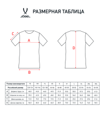 Футболка игровая JOGEL DIVISION PerFormDRY Union Jersey, желтый