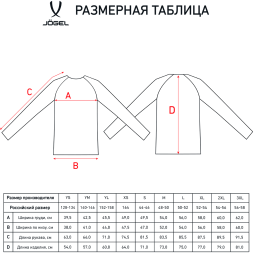 Джемпер тренировочный JÖGEL DIVISION PerFormDRY Pro Training Top, синий