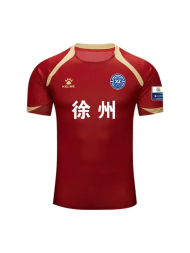 Футбольная форма KELME Training Uniform Red