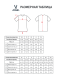 Футболка игровая JOGEL PerFormDRY Spartak 25 Home Jersey Replica, красный