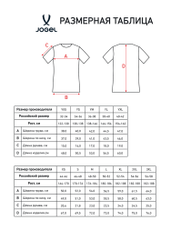Футболка игровая JOGEL PerFormDRY Spartak 25 Home Jersey Replica, красный
