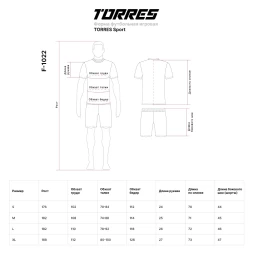 Форма футбольная KELME Torres SPORT