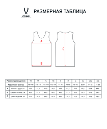 Майка баскетбольная JOGEL CAMP Basic, фиолетовый