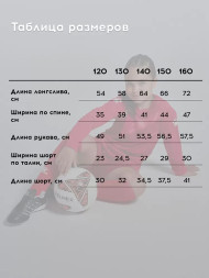 Детская вратарская форма KELME Long Sleeve Goalkeeper Suit Red