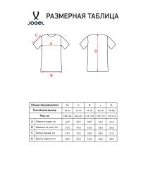 Футболка игровая JOGEL PerFormDRY Spartak 26/27 Third Jersey W, розовый