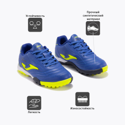 Сороконожки JOMA TOLEDO JR 