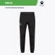 Брюки KELME Knitted Leg Trousers Black