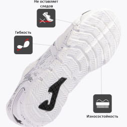Футзалки JOMA MUNDIAL 