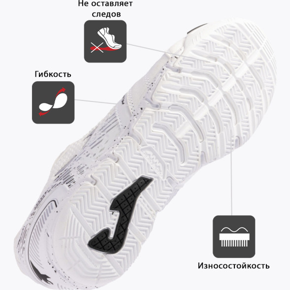 Футзалки JOMA MUNDIAL 