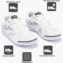 Футзалки JOMA MUNDIAL 