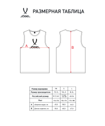 Манишка JOGEL CAMP 2 Bib, красный