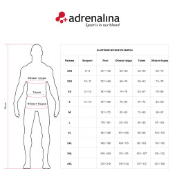 Костюм спортивный +ADRENALINA 3302-062-3XL, р. 3XL, 100% полиэстер, красно-т.синий