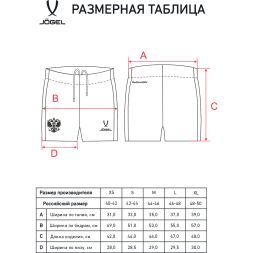 Шорты игровые женские JOGEL NATIONAL PerFormDRY Away Shorts W, темно-синий
