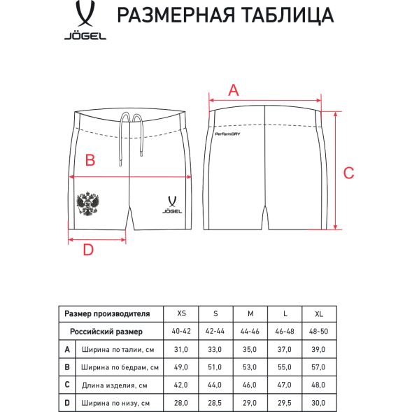 Шорты игровые женские JOGEL NATIONAL PerFormDRY Away Shorts W, темно-синий