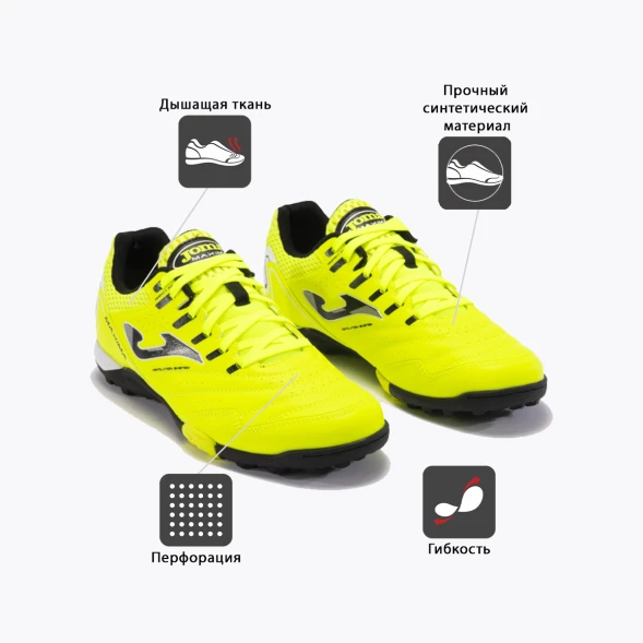 Шиповки JOMA MAXIMA TF MAXW2409TF
