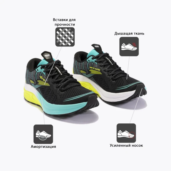 Кроссовки Joma VICTORY RVICTW2401