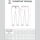 Брюки ветрозащитные JÖGEL DIVISION PerFormPROOF Rain Pants, темно-синий