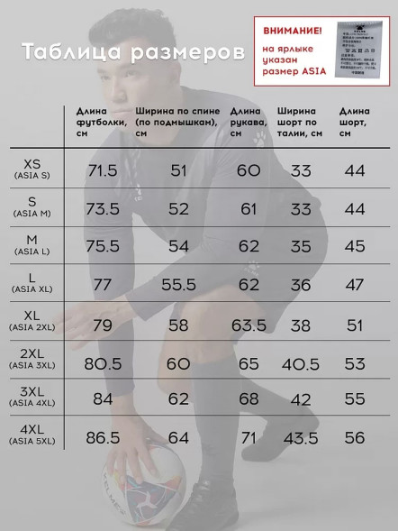 Вратарская форма KELME Long Sleeve Goalkeeper Suit Black