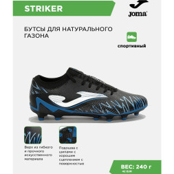 JOMA Бутсы STRIKER STRS2601FG (40.5 EUR/ 07.5 USA)