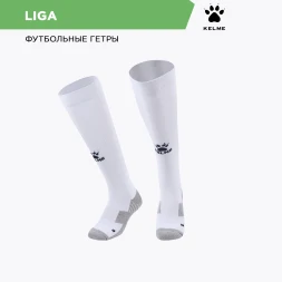 Гетры KELME Elastic Mid-Calf Football Sock White