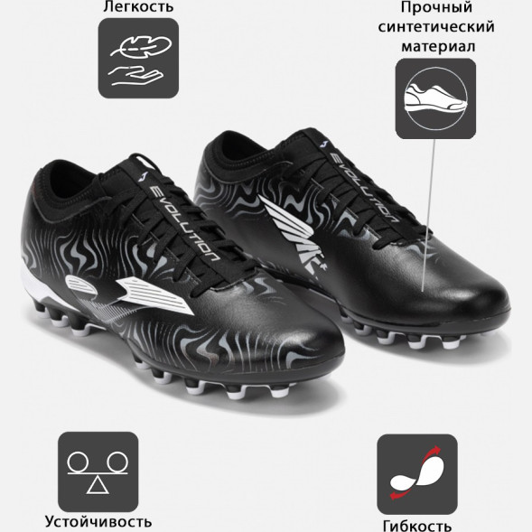 Бутсы JOMA EVOLUTION EVOS2501AG