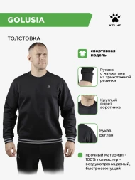 Толстовка KELME GOLUSIA