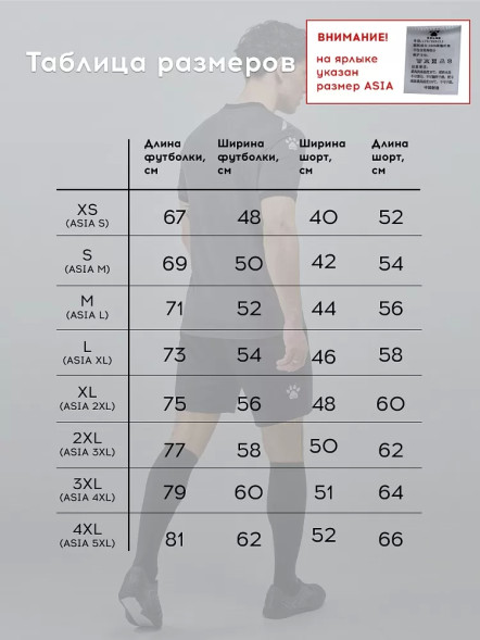 Футбольная форма KELME Short Sleeve Football Uniform (Dark Grey/Black)