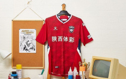 21 years of Chang'an athletic competition suit (single) KELME 21 Years Of Chang'an Athletic Competition Suit (Single) Red