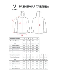 Куртка утепленная JÖGEL CAMP 2 PerFormPROOF Padded Jacket