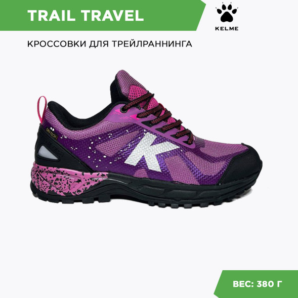 Кроссовки KELME TRAIL TRAVEL 46970-721