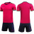 Детская футбольная форма KELME Football Suit (Pink/Dark Blue)