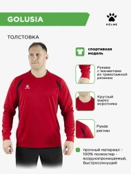 Толстовка KELME GOLUSIA