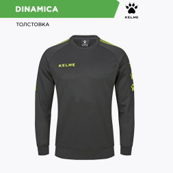 Толстовка KELME DINAMICA