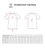 Футболка игровая JOGEL CAMP Reglan Jersey, розовый