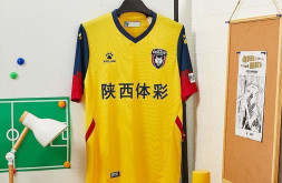 21 years of Chang'an athletic competition suit (single) KELME 21 Years Of Chang'an Athletic Competition Suit (Single) Yellow