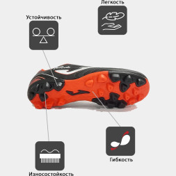 Бутсы JOMA TOLEDO JR 2601 HARD GROUND