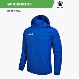 Детская ветровка KELME Children's Raincoat Blue