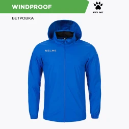 Детская ветровка KELME Children's Raincoat Blue