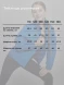 Детская ветровка KELME Children's Raincoat Blue