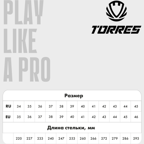 Бутсы футбольные (многошиповки) подростковые TORRES BOLA-J, TS2342310-372-37, р.37,с носком, синий