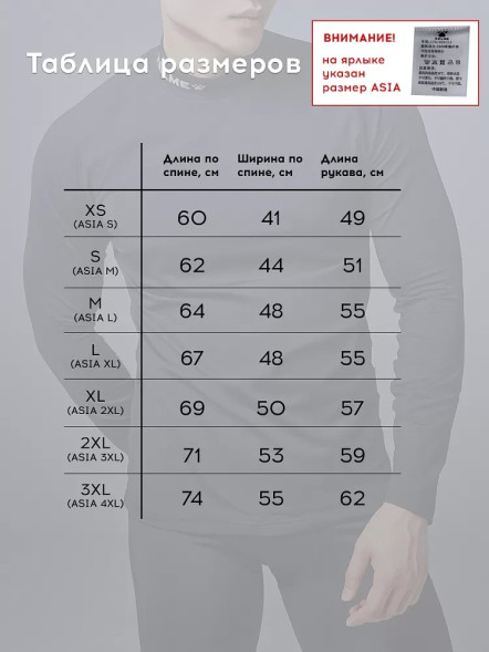 Термобелье (верх) утепленное KELME Long Sleeve T-Shirt Men's Black