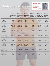 Футбольная форма KELME S/S Football Set (Orange/Dark Grey)