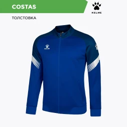 Олимпийка KELME Knitted Jacket Blue