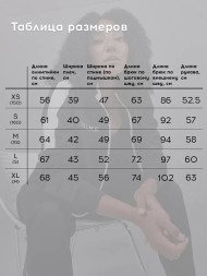 Спортивный костюм KELME Tracksuit Black