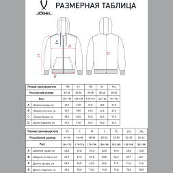 Флисовое худи на молнии JÖGEL ESSENTIAL Cotton Fleece FZ Hoodie, темно-синий