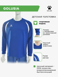 Толстовка KELME GOLUSIA