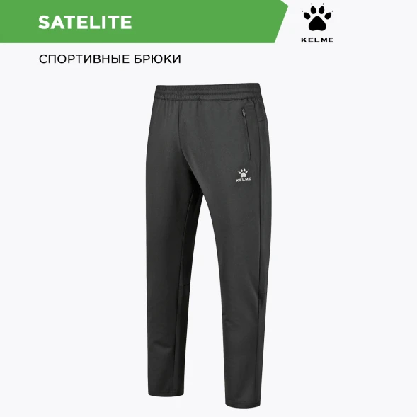 Брюки KELME Knitted Leg Fleece Trousers Black
