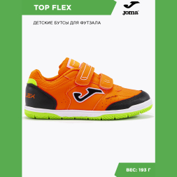 Футзалки JOMA TOP FLEX