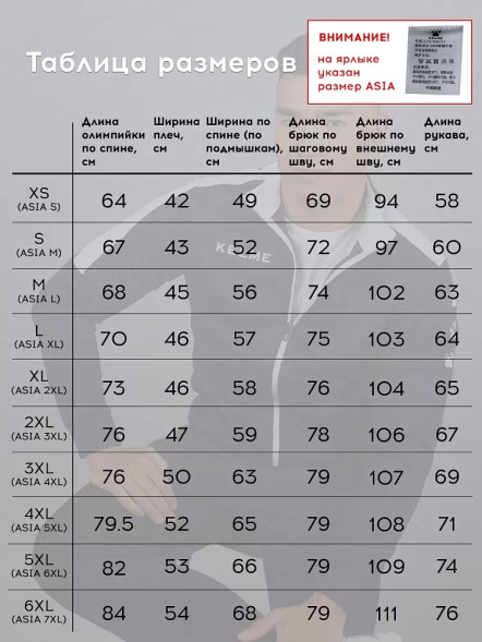 Спортивный костюм KELME Tracksuit Dark Blue